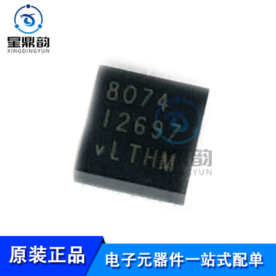 全新原装 LTM8074EY 丝印8074 封装BGA-25 DC-DC电源芯片IC