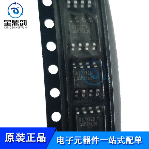 RT7272BGSP全新原装量大可议