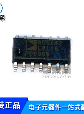 全新原装 AD5542 AD5542LRZ 16位数模转换器- DAC 封装SOP-14