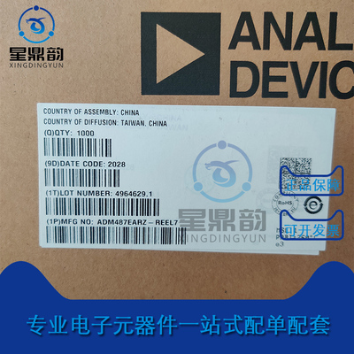 全新原装 ADM487 ADM487EAR ADM487EARZ 贴片SOP8 数据收发器芯片