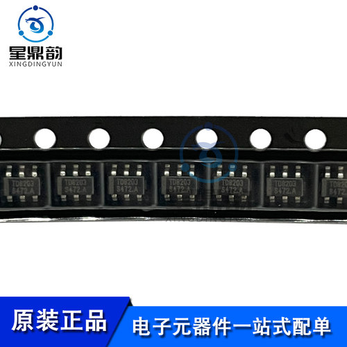 电子元器件 一站式配单 量大可议 全新原装