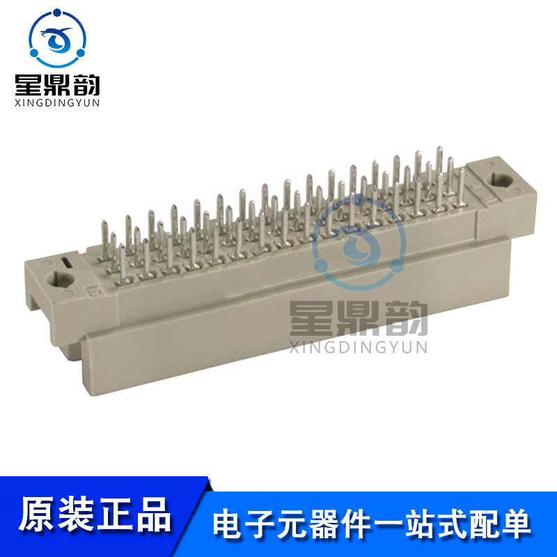 电子元器件 一站式配单 量大可议 全新原装