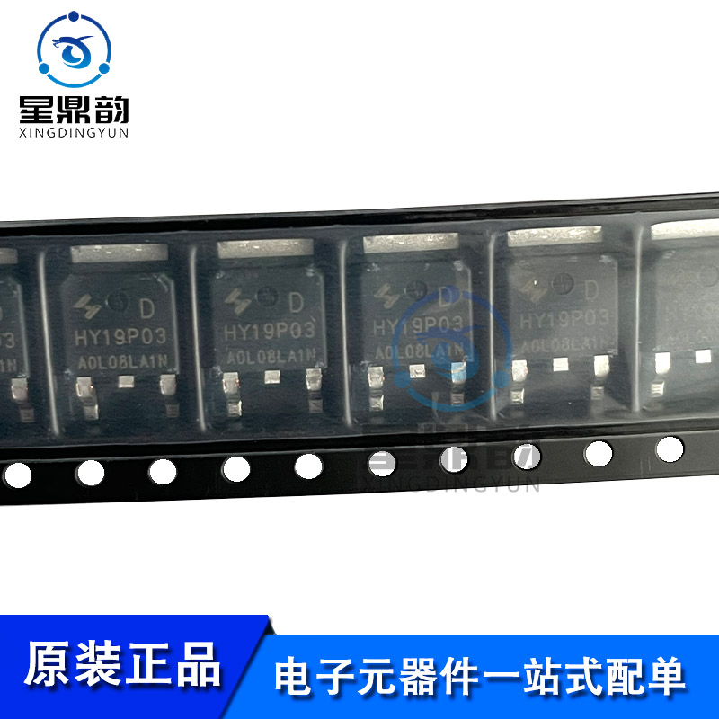 电子元器件 一站式配单 量大可议 全新原装