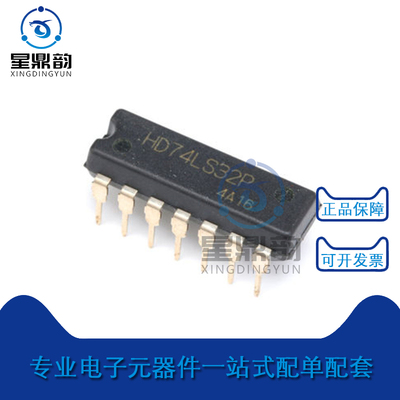 全新原装 HD74LS32P 直插DIP-14 2输入端四或门 逻辑门IC 芯片