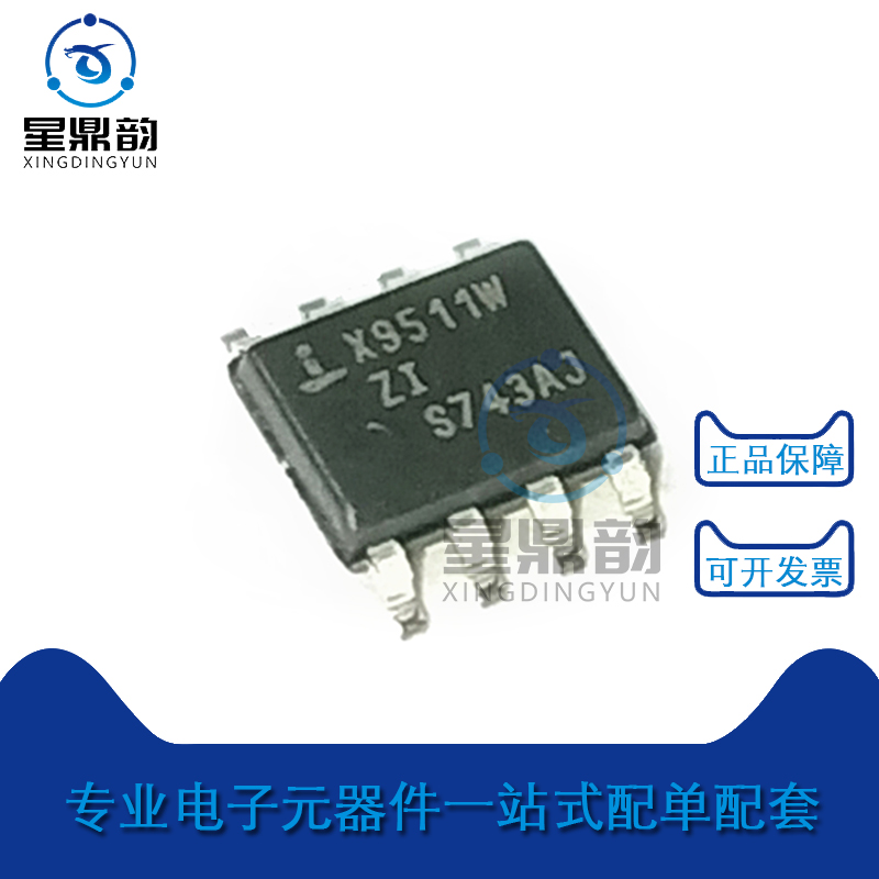 电子元器件 一站式配单 量大可议 全新原装