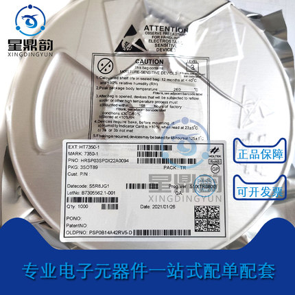 原装HT7530/7533/7536/7350/7540/7544/7550-1 SOT89稳压三极管