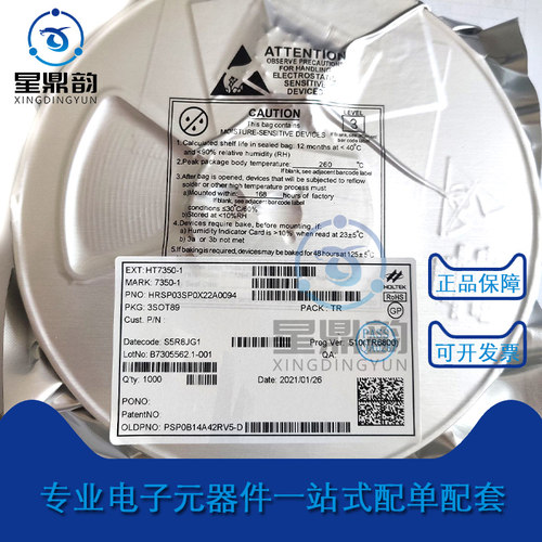 原装HT7537550-1稳压三极管