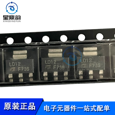 全新原装 LD1117S12CTR 丝印LD12 线性-PMIC 低压差稳压器SOT-223