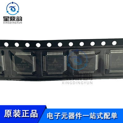 全新原装 TMC5160A-TA-T 贴片TQFP-48 步进电机控制驱动芯片IC
