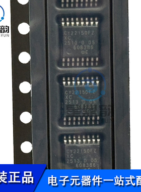 全新原装 CY22150FZXCT TSSOP-16 200MHz 时钟发生器频率合成器