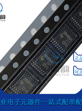 原装 DRV8800PWPR DRV8801 DRV8804 8806 8805 DRV8803PWPR RTYR