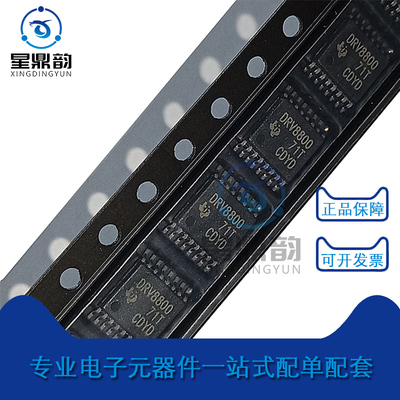 DRV8800PWPR880188048805