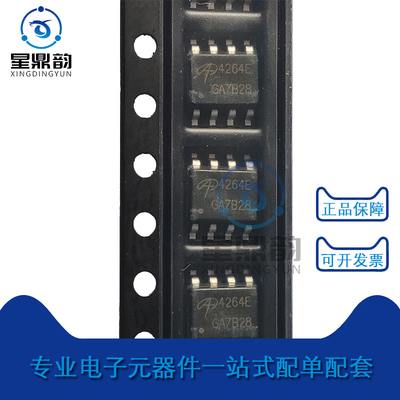 全新原装 AO4264E 丝印4264E 贴片SOP-8 MOS场效应管IC 13.5A/60V