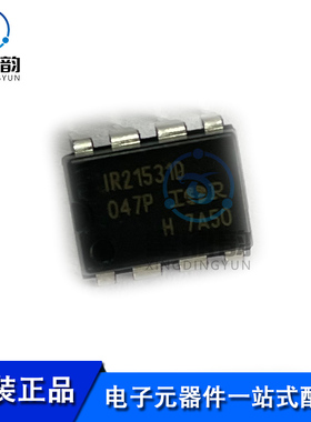 全新原装 IR21531DPBF 丝印IR21531D DIP-8 电桥驱动器IC芯片