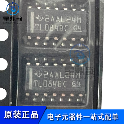 全新原装 TL084BCDR 丝印TL084BC 贴片SOP14 运算放大器芯片