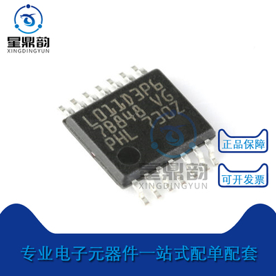 星鼎韵STM32L011D3P6量大可议