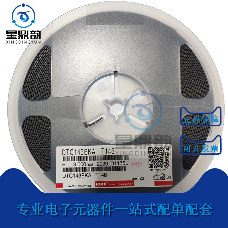 电子元器件 一站式配单 量大可议 全新原装