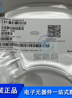 全新原装 SD4938TR SD4938 贴片SOP8 电源管理芯片 电动车芯片