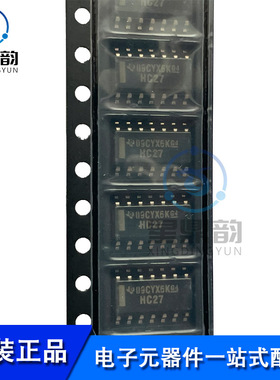 全新原装 SN74HC27DR 贴片SOP14 丝印HC27 逻辑芯片