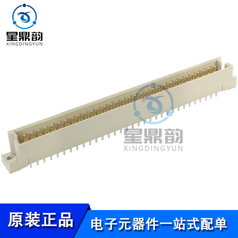 电子元器件 一站式配单 量大可议 全新原装