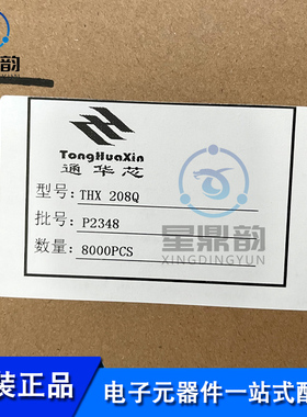 全新原装 液晶控制芯片 THX208-N THX208 THX208Q SOP6 电源管理