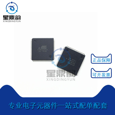全新原装 ATMEGA64A-AU 贴片TQFP-64 8位微控制器芯片IC 64K闪存