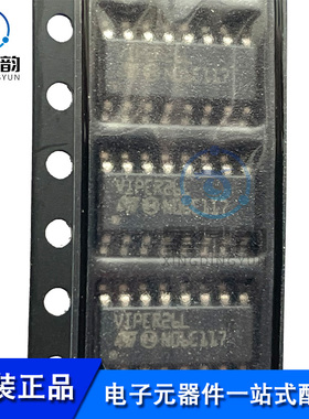 全新原装 VIPER26LDTR SOP-16 丝印VIPER26L 电源管IC贴片