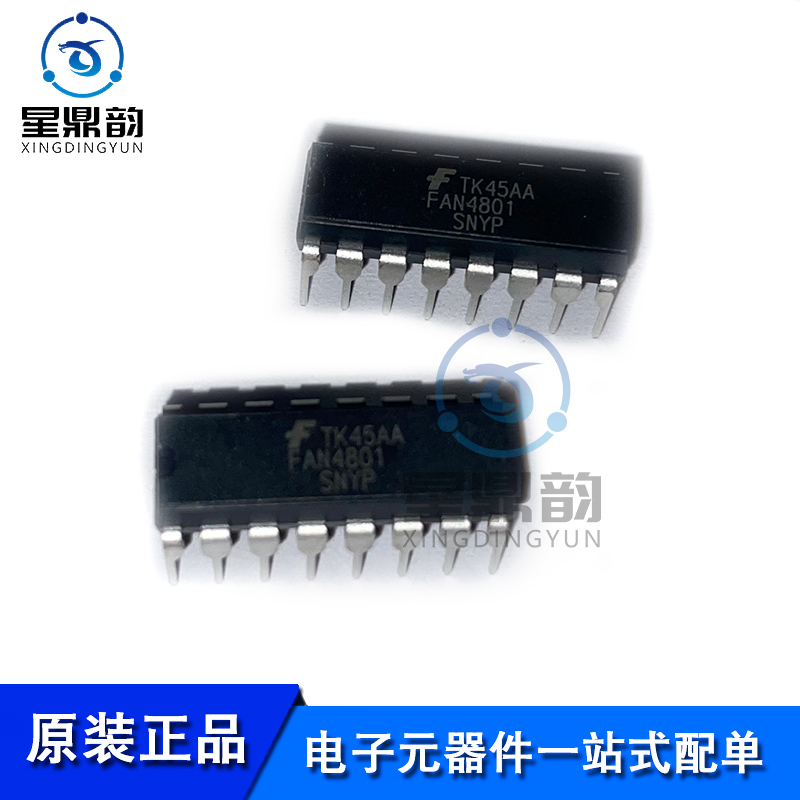 全新原装 FAN4801SNY AC-DC控制器和稳压器 直插DIP-16 FAN4801