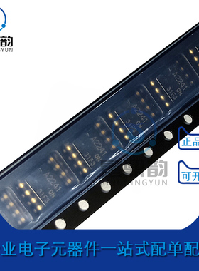 全新原装 HA12241FPER-E 丝印A2241 贴片SOP8汽车音箱 电源管理IC