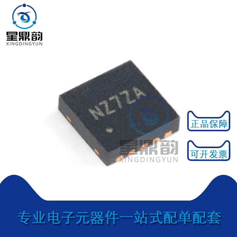 原装SY7203DBC自己现货量大来谈