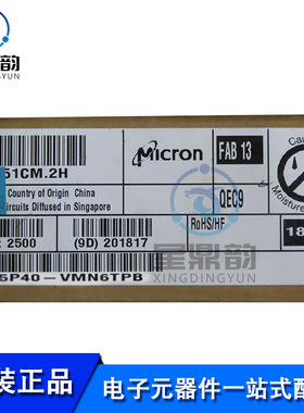 全新原装 MT25QU256ABA8ESF-0SIT 丝印RW170 贴片SOP16 存储芯片