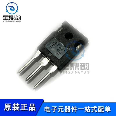 全新原装 丝印G4PC50UD IRG4PC50UDPBF TO-247封装 大功率IGBT管