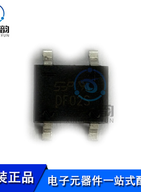 全新原装 SEP DF02S 贴片DBS 整流桥堆 整流器 1件=10只