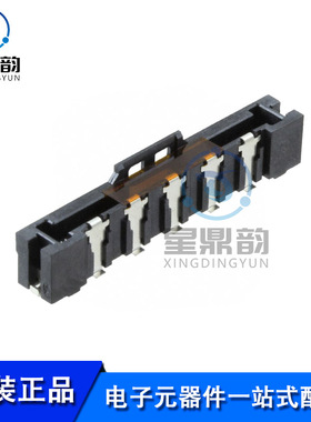 全新原装 5017865091 背板连接器 0.5mm间距50P FFC连接器