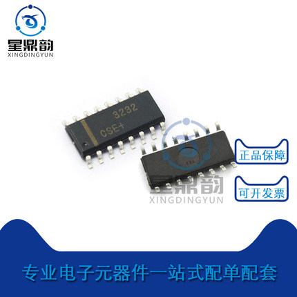 全新原装 MAX3232CSE+ 贴片SOIC-16 RS-232收发器芯片IC 3-5.5V