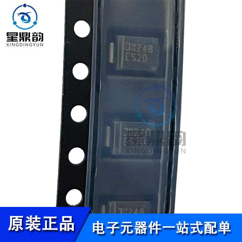 电子元器件 一站式配单 量大可议 全新原装