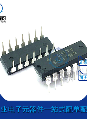全新 SN74LS86AN 74LS86N 直插 DIP-14 四异或门/栅极/逆变器IC