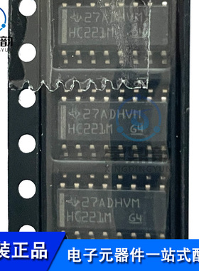 全新原装 CD74HC221M96 丝印HC221M SOP-16 双路单稳态多谐振荡器