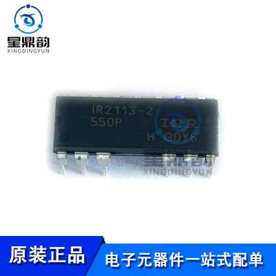 全新原装 IR2113-2PBF 丝印IR2113-2 直插DIP14 驱动芯片
