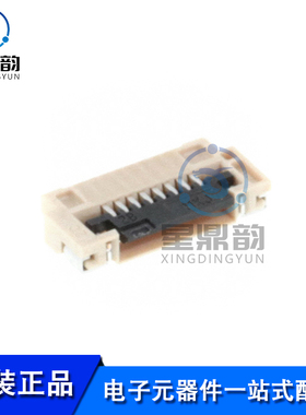 全新原装 0512960833 FFC/FPC连接器 0.5mm间距 8P 连接器