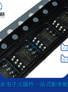 全新原装 ICS551MILFT 丝印551MILF 贴片SOP8 时钟缓冲器 芯片IC