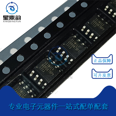 全新原装 ICS551MILFT 丝印551MILF 贴片SOP8 时钟缓冲器 芯片IC