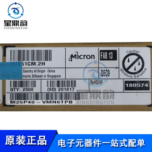 电子元器件 一站式配单 量大可议 全新原装