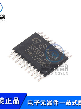 全新原装STM8S003F3P6TR TSSOP-20 16MHz/8KB闪存/8位微控制器MCU