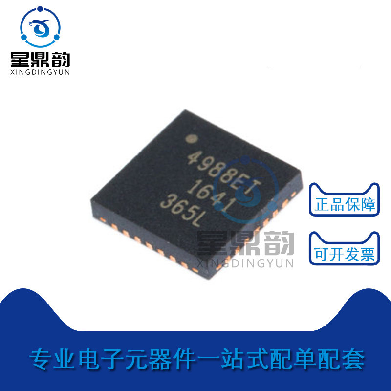 原装全新 a4988settr-t丝印4988et贴片qfn28双极性电机驱动芯片ic