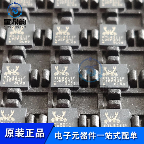 全新以太网星鼎韵RTL8211F-CG