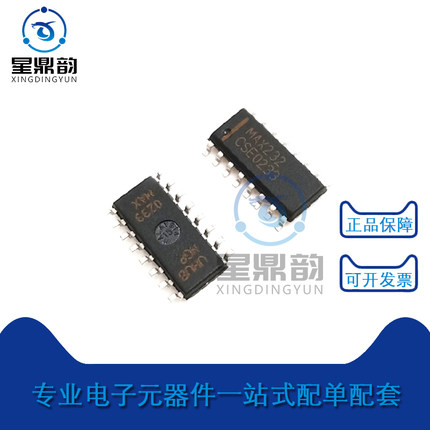 原装进口MAX232ESE MAX232CSE 贴片SOIC16 RS232收发器工业级芯片