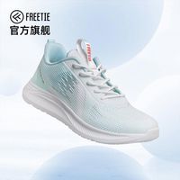 FreeTie男女运动跑步夏季透气跳绳轻便软底网面飞织鞋慢跑轻跑鞋