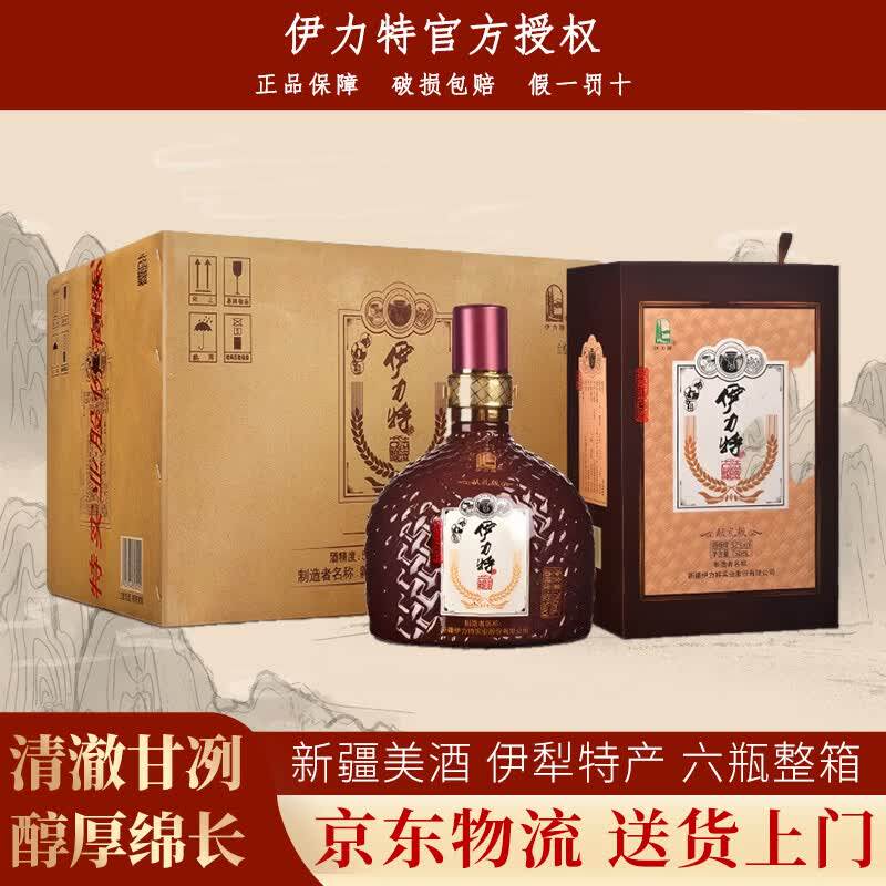 伊力特白酒50度绵柔型白酒整箱图片