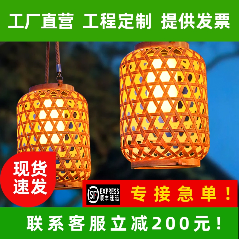 太阳能户外灯庭院造景布